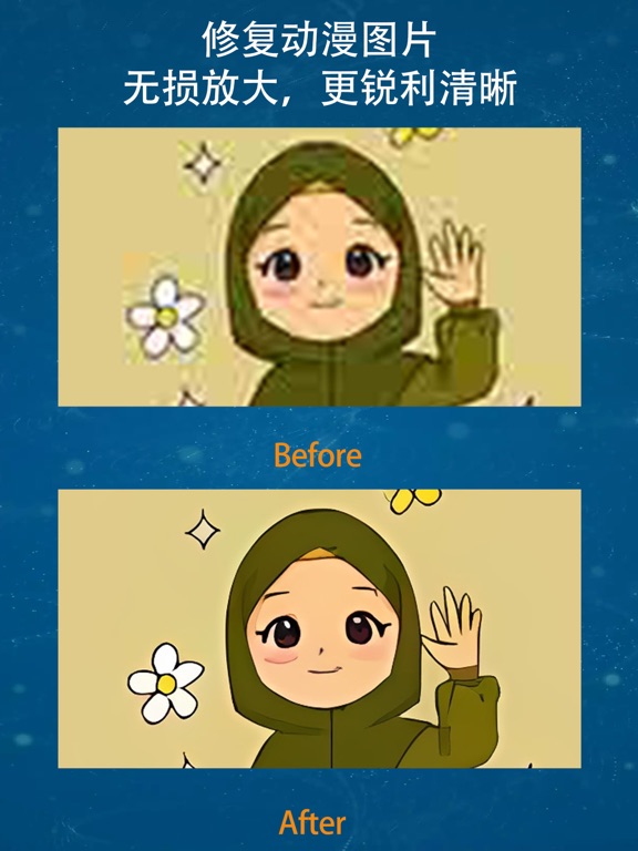 画质修复AI-4x画质修复&图片清晰放大