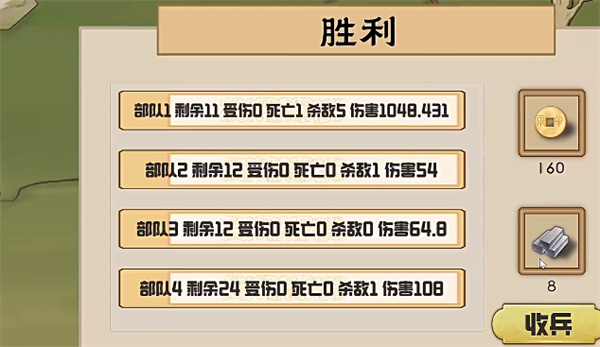 门客钺疆游戏v0.1 最新版