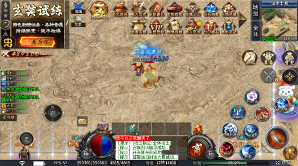 斗转武林传奇手游v1.0.0 安卓版