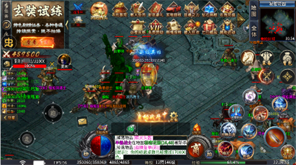 斗转武林传奇手游v1.0.0 安卓版