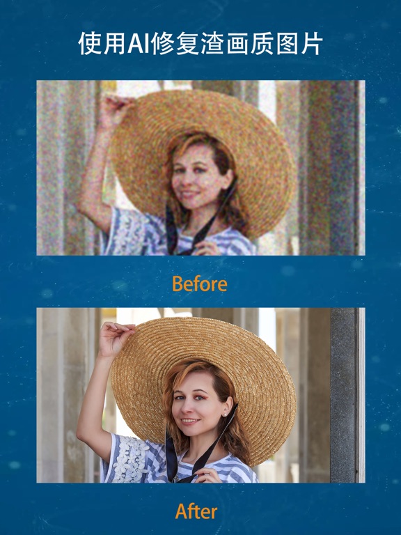 画质修复AI-4x画质修复&图片清晰放大