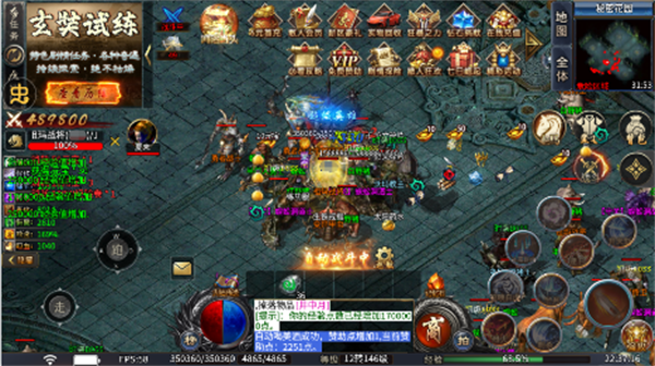 斗转武林传奇手游v1.0.0 安卓版