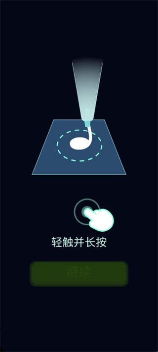 天爱烘焙最新版本v1.5.5 安卓版