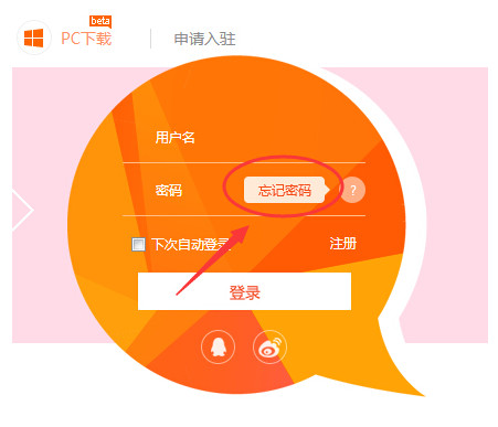 14398847652799390.jpg 网易BoBo