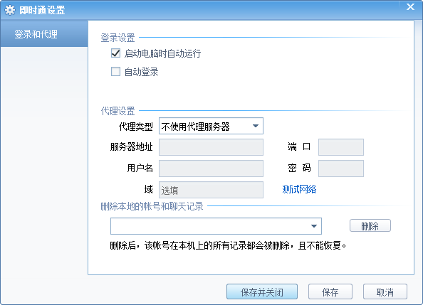 095133_60022673.png 网易即时通