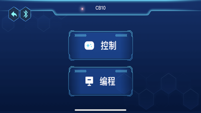 智能编程 Smart Blocks