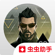 杀出重围go游戏下载(Deus Ex GO虫虫助手安装包)v2.1.111374 安卓版