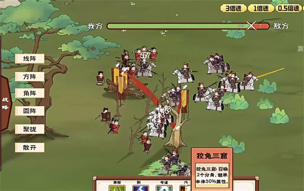 门客钺疆游戏v0.1 最新版