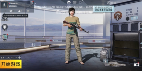 绝地求生国际服手游下载2.2.3最新版(BETA PUBG MOBILE)v2.2.3 安卓版