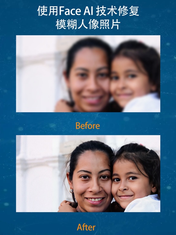 画质修复AI-4x画质修复&图片清晰放大