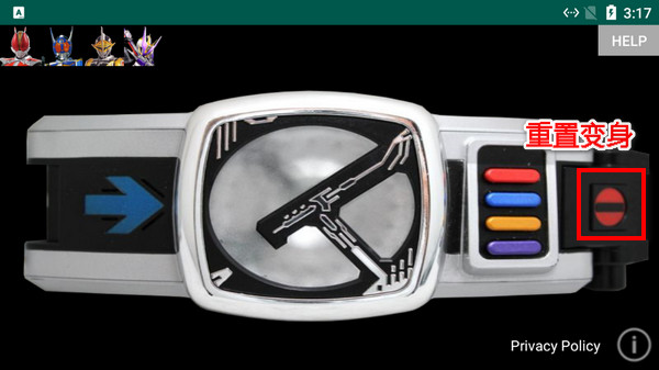 电王腰带模拟器游戏(Den