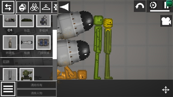 甜瓜游乐场23.0(Melon Sandbox)v23.0 安卓版