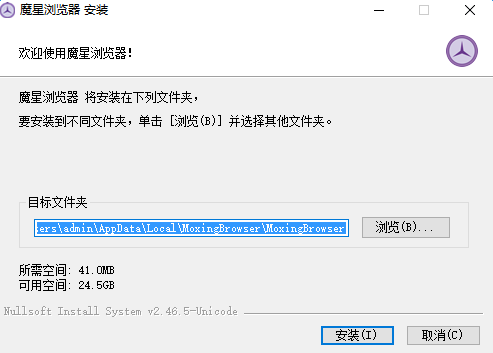 魔星浏览器