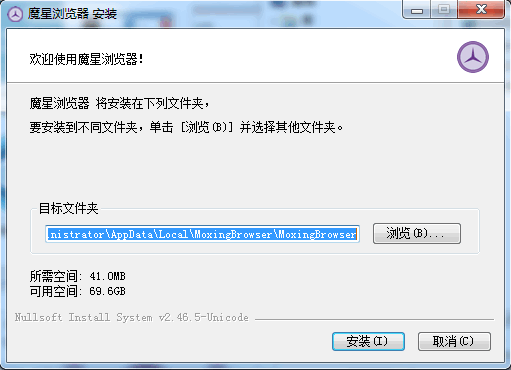 魔星浏览器下载v6.9 最新免费版