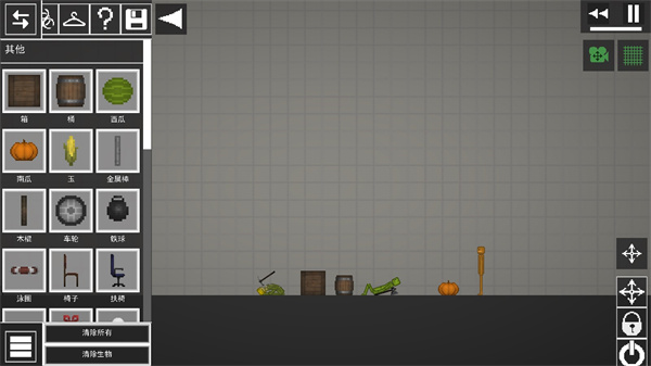 甜瓜游乐场23.0(Melon Sandbox)v23.0 安卓版