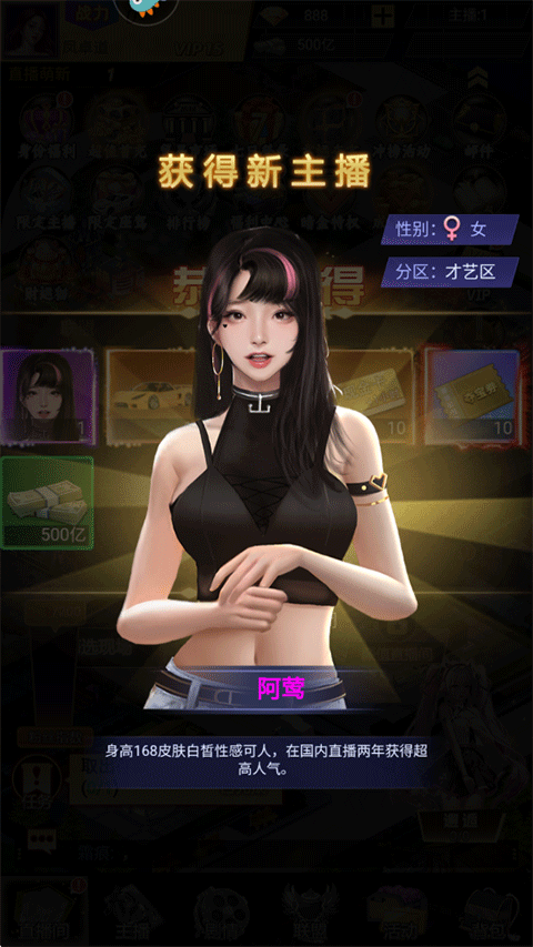 海魂少女免费版v1.0.0 最新版