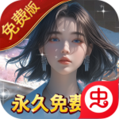 海魂少女免费版v1.0.0 最新版