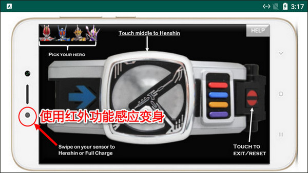 电王腰带模拟器游戏(Den