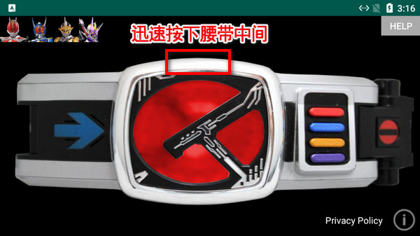 电王腰带模拟器游戏(Den