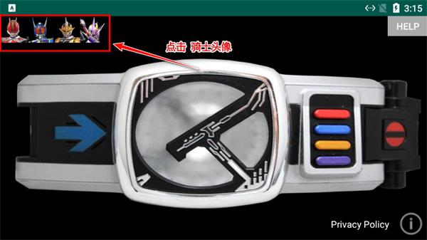 电王腰带模拟器游戏(Den