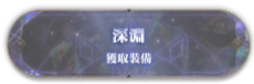 七星传安卓下载(七星傳 Re:Rise)v1.0.43 最新版