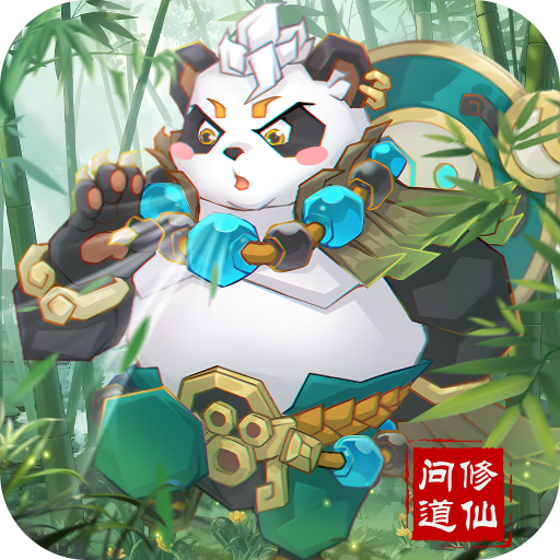 逍遥剑仙游戏v1.0 最新版