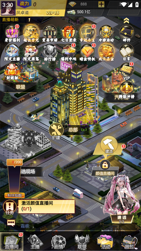 海魂少女免费版v1.0.0 最新版