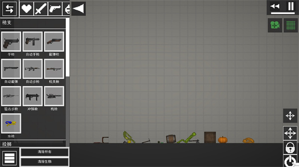 甜瓜游乐场23.0(Melon Sandbox)v23.0 安卓版