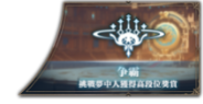 七星传安卓下载(七星傳 Re:Rise)v1.0.43 最新版