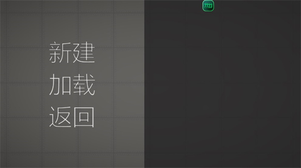 甜瓜游乐场23.0(Melon Sandbox)v23.0 安卓版