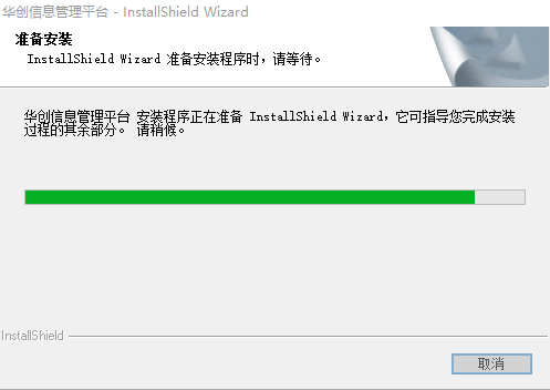 华创人事薪资管理系统下载v7.0 最新版
