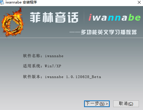 image.png 菲林音话