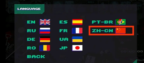 疯狂派对GO下载中文版v0.100030 安卓版