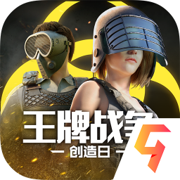 王牌战争开挂神器2022直装版v8.5 安卓版