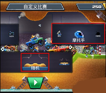 撞头赛车足球运动游戏(Drive Ahead! Sports)v2.20.8 安卓版