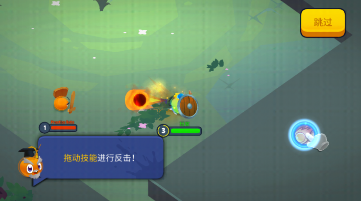 战球大逃杀游戏v1.0.0 最新版