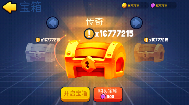 战球大逃杀游戏v1.0.0 最新版