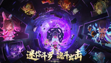 迷你世界斗罗大陆版v1.15.1 安卓版
