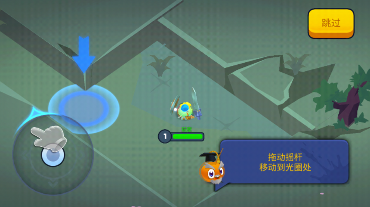 战球大逃杀游戏v1.0.0 最新版