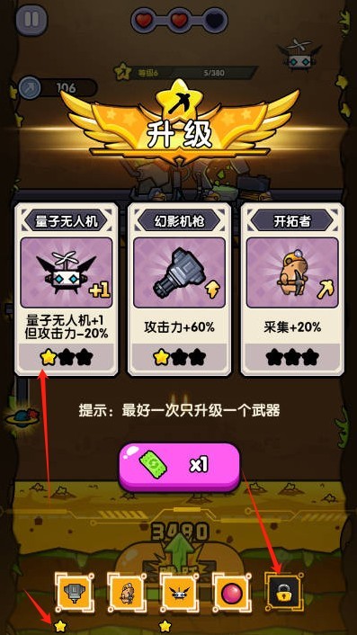 火力穿透小游戏v1.0 最新版