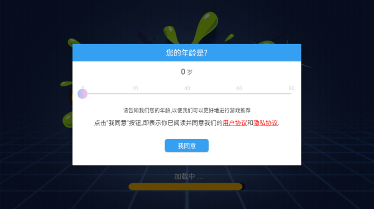 战球大逃杀游戏v1.0.0 最新版