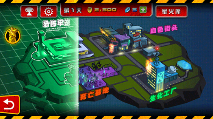 血战僵尸坞游戏v1.0.1 最新版