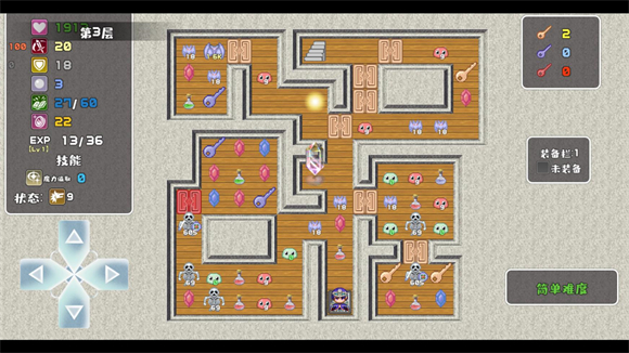 魔塔勇者九州帝皇篇游戏v1.0 安卓版