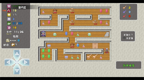 魔塔勇者九州帝皇篇游戏v1.0 安卓版