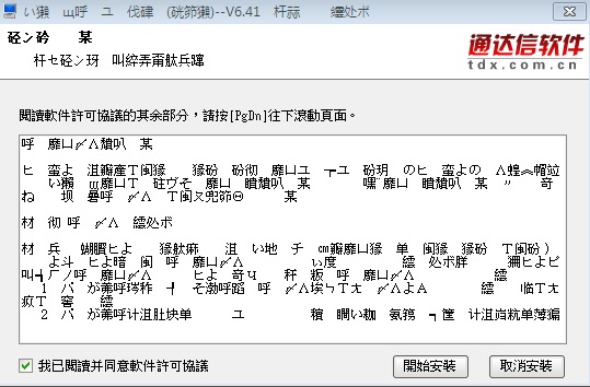 中信建投网上交易软件 中信建投网上交易