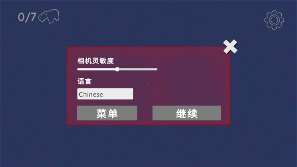 外国山海经游戏v1.0 中文版