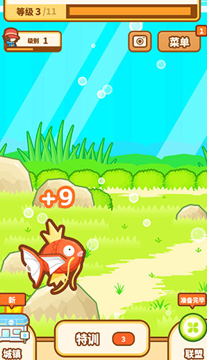 王魚王游戏下载v1.3.9 手机版