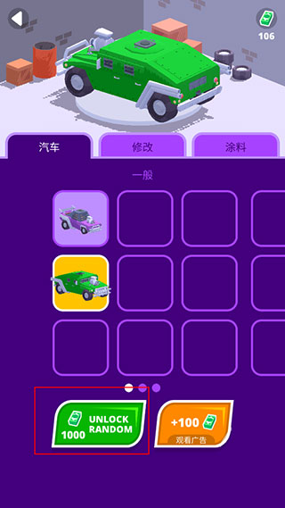 沙漠骑士游戏(沙漠骑手)v1.4.26 最新版