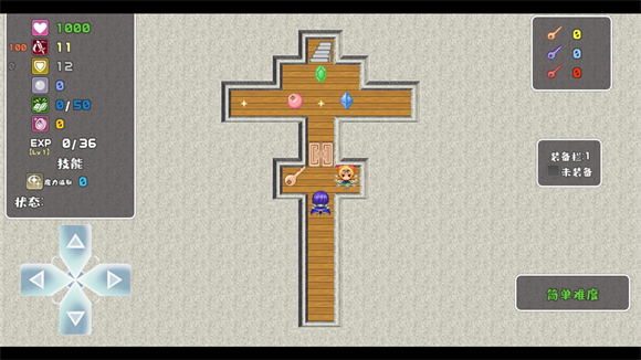 魔塔勇者九州帝皇篇游戏v1.0 安卓版