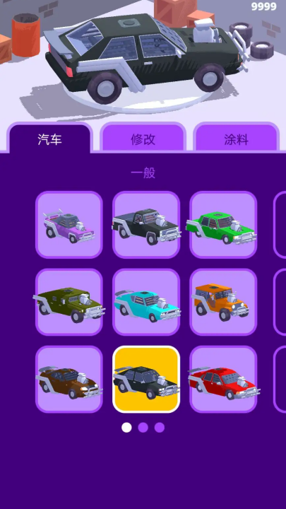 沙漠骑士游戏(沙漠骑手)v1.4.26 最新版